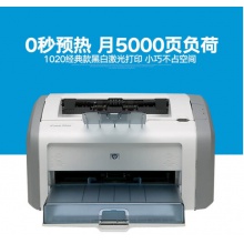 惠普1020plus黑白激光打印机