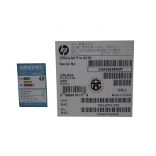 惠普（HP） HP OfficeJet Pro 8210 喷墨/彩色打印机 无线打印机