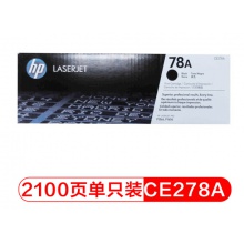 惠普（HP）CE278A 黑色硒鼓 78A（适用P1566 ...