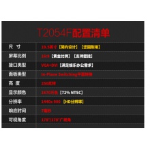 联想 lenovo 显示器 F2014 19.5寸 宽屏液晶显示器 (黑色) 