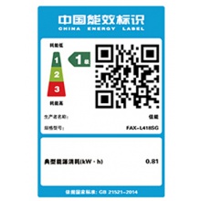 佳能 FAX-L418SG 激光传真机 A4 白色 （传真、复印、打印）
