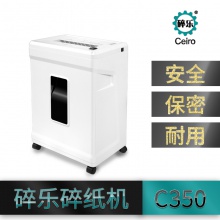 碎乐（Ceiro） C350 碎纸机