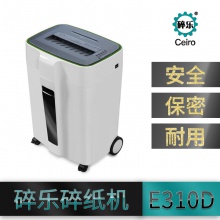 碎乐（Ceiro） 310D碎纸机