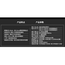 欧市利OSL全自动铆管装订机 LD828全自动铆管装订机