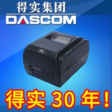 得实 DL-630 热转印及热敏 桌面型条码打印机 官方标配