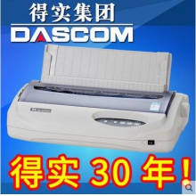 得实（Dascom）DS-3200H 高性能专业24针宽行报...
