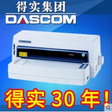 得实（Dascom）DS-5400H Pro 高性能24针平...