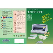 得实DS-620 82列平推票据 80D-3\M21-1打印机