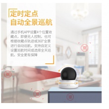 大华乐橙TP5多功能摄像头（含64G存储卡）