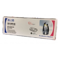 格之格NT-C2612A硒鼓