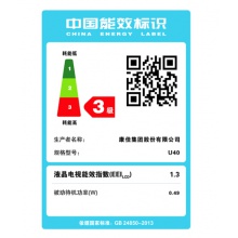 康佳电视机40寸（含吊架，安装，高清线）