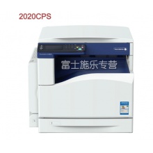施乐2022 彩色打印机