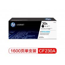 惠普（HP）CF230A 黑色打印硒鼓 (适用于 HP M2...