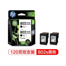 惠普（HP）L0S21AA 802s黑色墨盒双支装 （适用H...