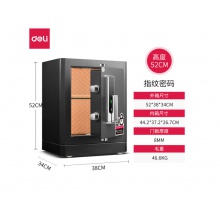 得力（deli） 指纹+密码双重锁控保险箱 办公家用防盗3C认证保险柜 4115 (高52cm 黑色)