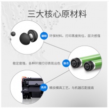 格之格NT-CN0388XC大容量硒鼓3只装CC388A适用HP 88A 388a墨粉惠普M1136 p1108 m1216nfh m126nwm打印机墨盒
