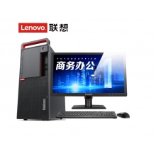 联想thinkcentreM910t分体台式机