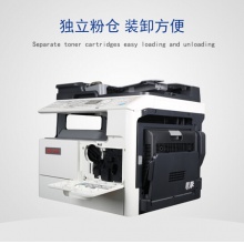 震旦(AURORA) AD208 A3黑白数码复合机（打印/复印/彩色扫描/标配双面自动送稿器)