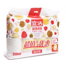 宜洁 一次性杯子防漏纸杯80只装250ML