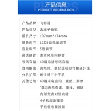 飞利浦（PHILIPS）DCTG1862 数字无绳电话套机