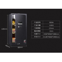 得力 3659A 电子密码保险柜 1.2米 3659A 高1.2m