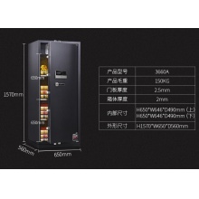 得力 3660A 电子密码保险柜  3660A 高1.5m