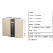 冷热净水器（适用于30人以上）