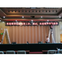 室内会议室双色6平米条屏 7.5M*0.8M