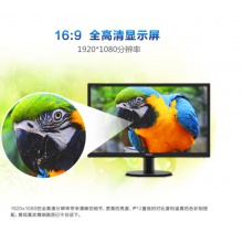 飞利浦液晶显示器243V7QSBF