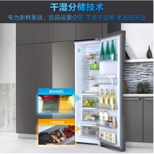 海尔630升 双变频风冷无霜 智能对开门冰箱 干湿分储  BCD-630WDPGU1