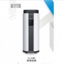 松井 SJ-518E 商用除湿机