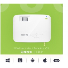 明基智能商务投影仪E368