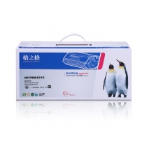 格之格-PNS101C 粉盒