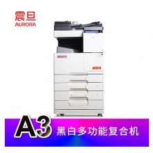 震旦(AURORA) AD289s A3黑白数码复合机