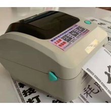 挽联打印机