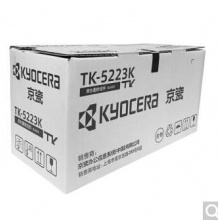 京瓷（KYOCERA） 黑色墨粉墨盒 京瓷P5021cdnP...