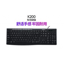 罗技k200有线键盘