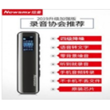 纽曼录音笔