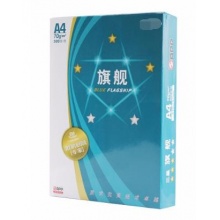 蓝旗舰5星A4纸
