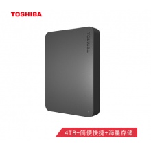 东芝(TOSHIBA) 4TB USB3.0 移动硬盘 新小...