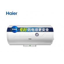 海尔（Haier）50升 ES50H 电热水器