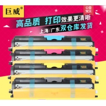 巨威1680MF激光打印机粉仓硒鼓