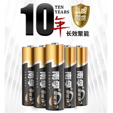南孚7号电池