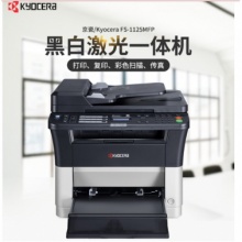 京瓷/kyocera FS-1125MFP 黑白激光打印机 ...