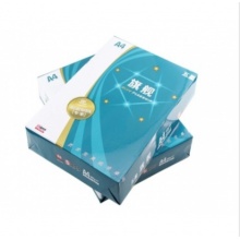 蓝旗舰A4纸