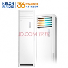 科龙 KFR-72LW