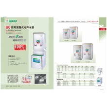 腾飞 FS-3B6 电开水器