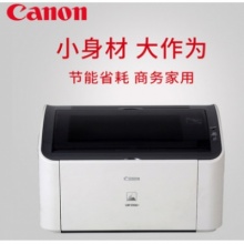佳能(canon)6018L激光打印机