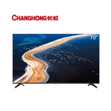 长虹70D4PS 70英寸超薄无边全面屏  4K超高清 手机...