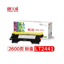 天威LT2441墨粉盒
